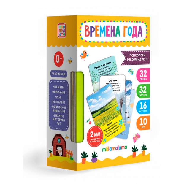 Превью картинки