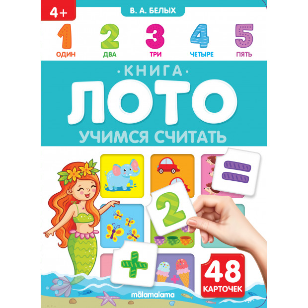 Превью картинки