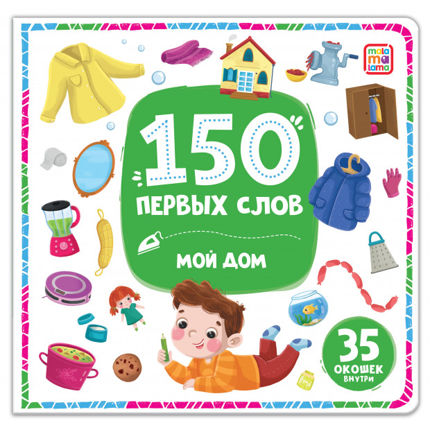 Превью картинки