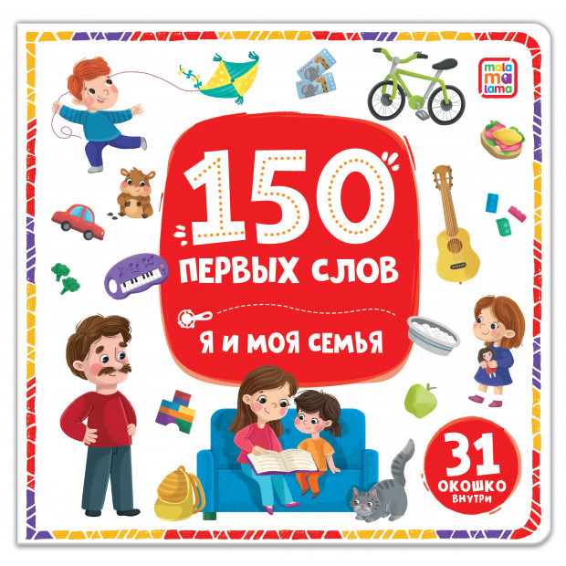 Превью картинки