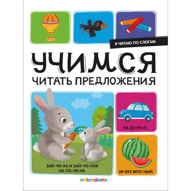 Превью картинки