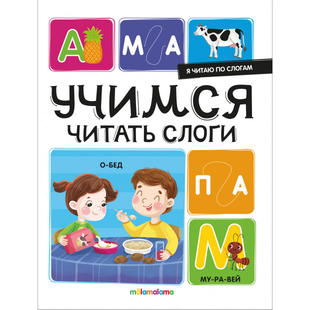 Превью картинки