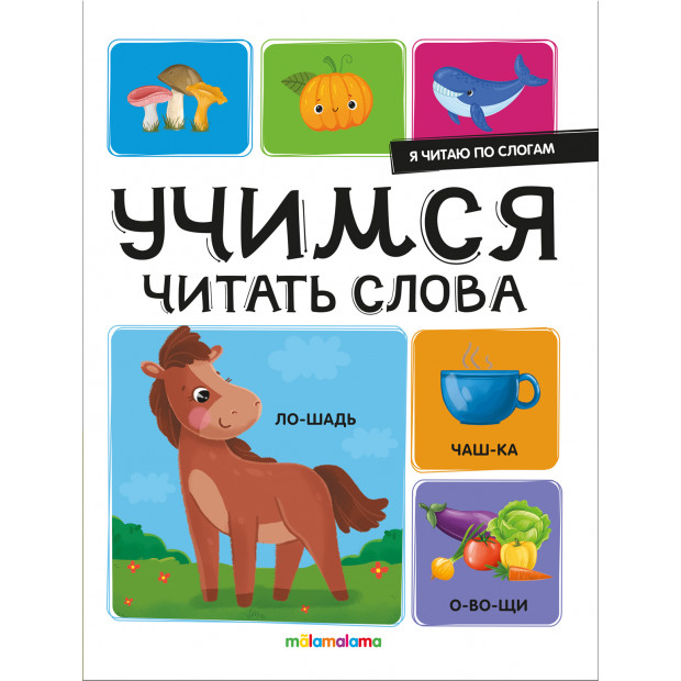 Превью картинки