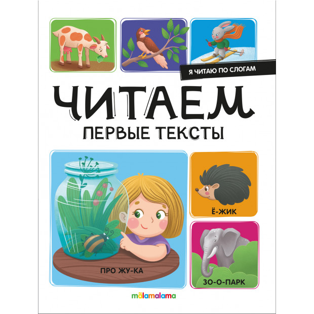 Превью картинки