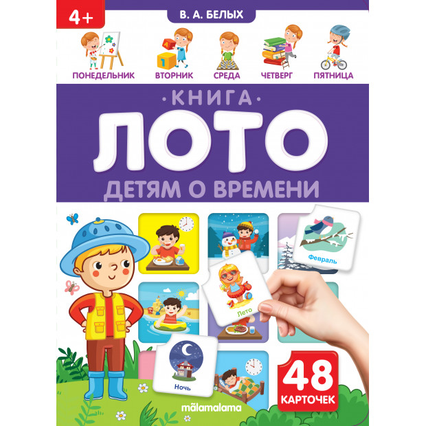 Превью картинки