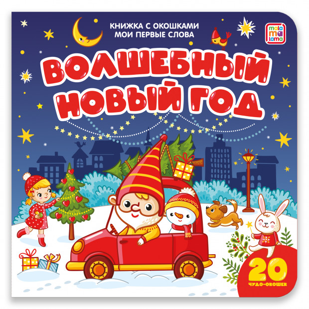 Превью картинки