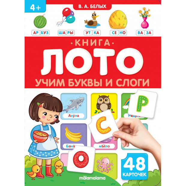 Превью картинки