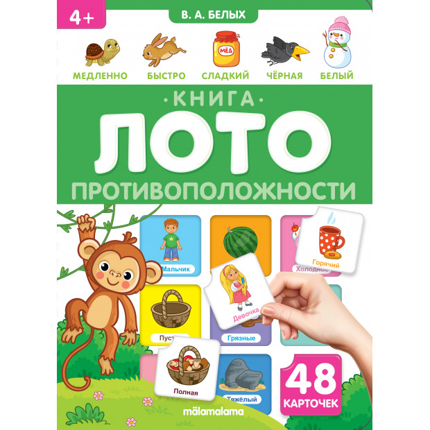 Превью картинки