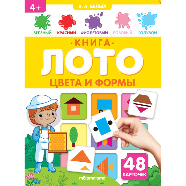 Превью картинки