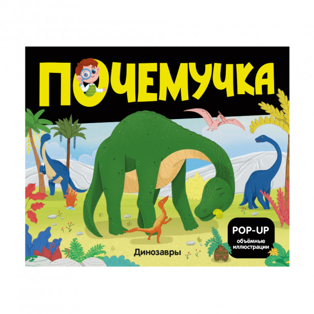 Превью картинки