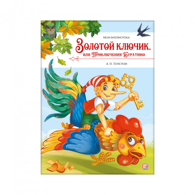 Превью картинки