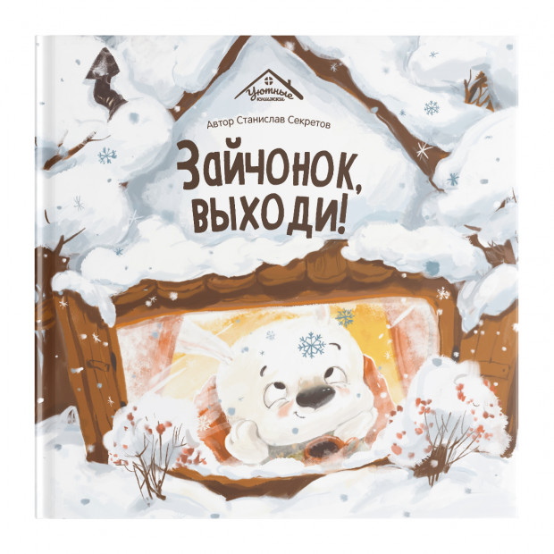 Превью картинки