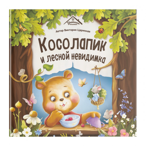 Превью картинки