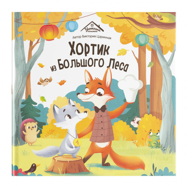 Превью картинки