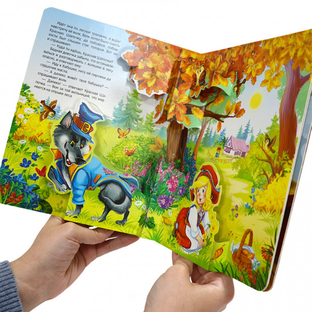 Библиотека сказок. Красная Шапочка