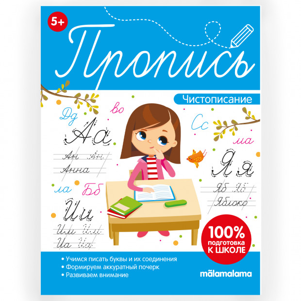 Превью картинки