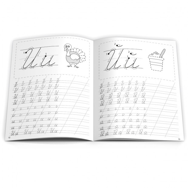 Чистописание. Учимся писать прописные буквы