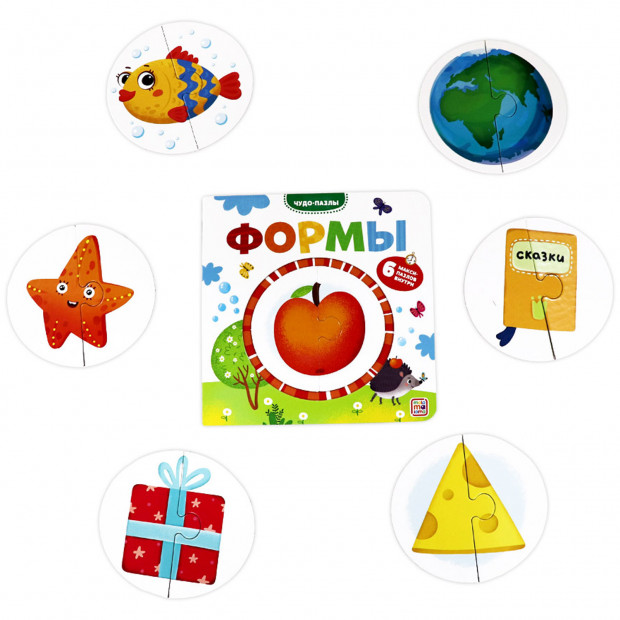 Чудо-пазлы (книга с 1 пазлом). Формы.