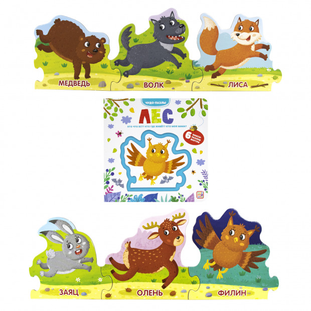 Чудо-пазлы (книга с 1 пазлом). Лес. 