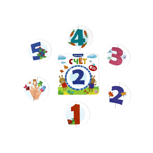 Чудо-пазлы (книга с 1 пазлом). Счет. 