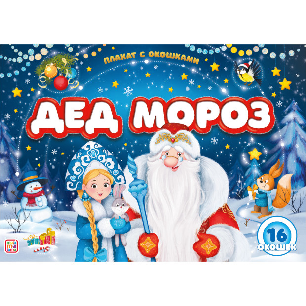 Превью картинки