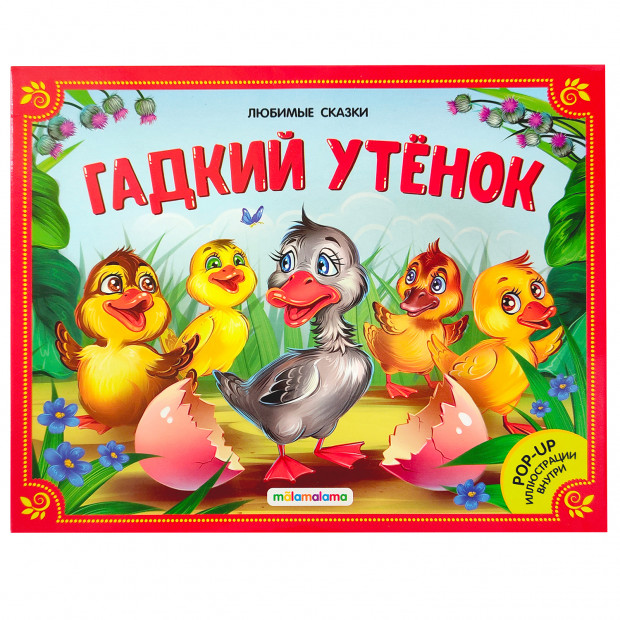 Превью картинки