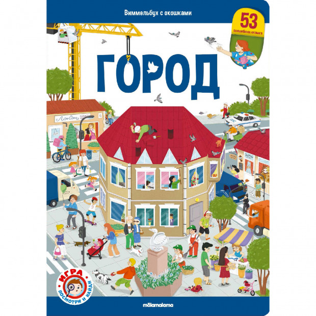 Превью картинки