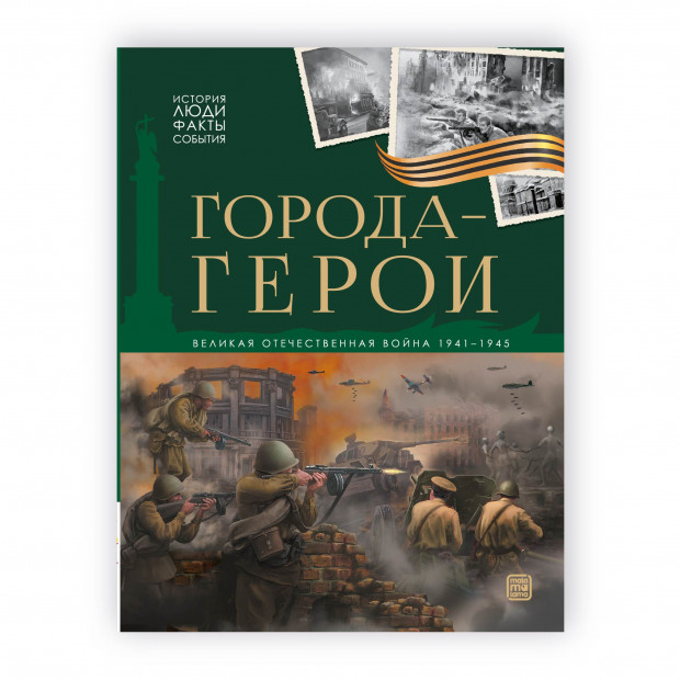 Превью картинки