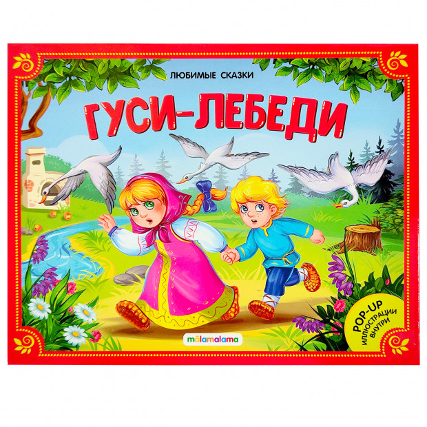 Превью картинки