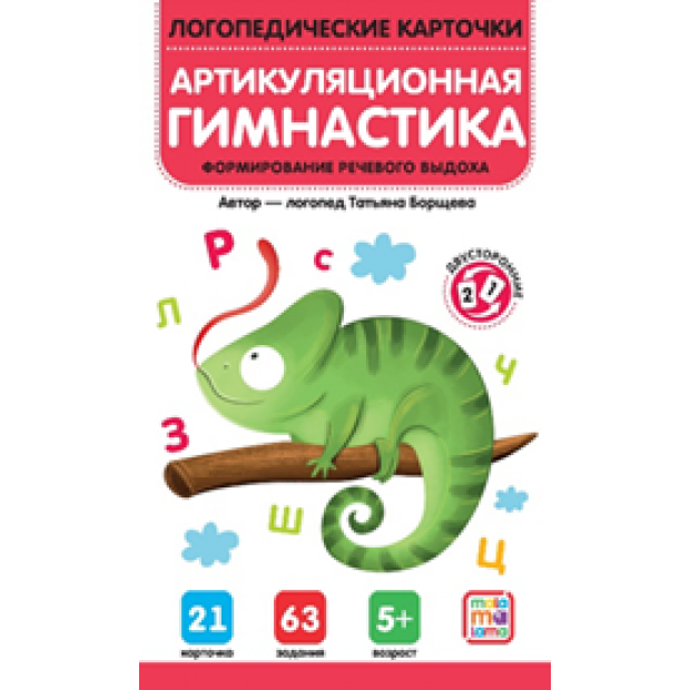 Превью картинки