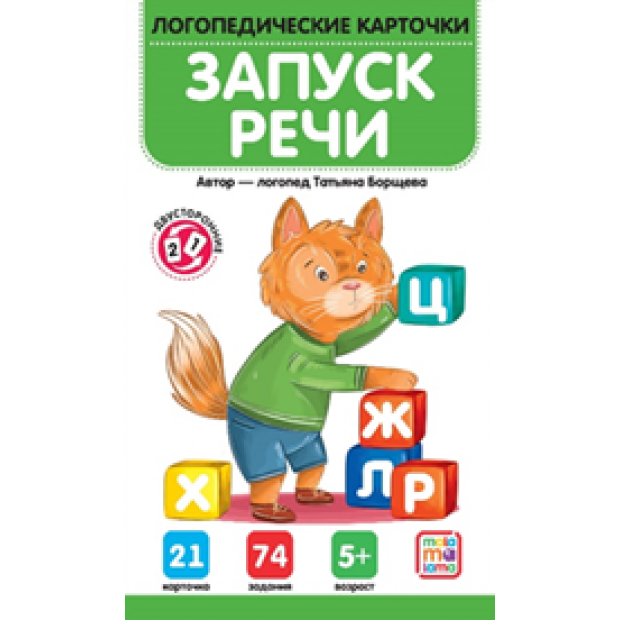 Превью картинки