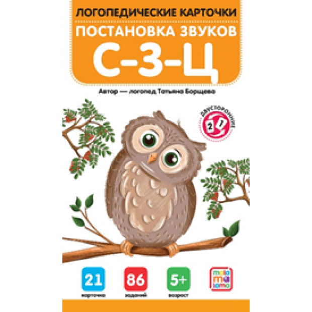 Превью картинки