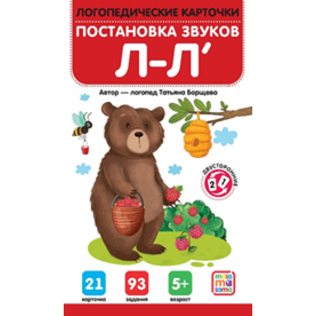 Превью картинки