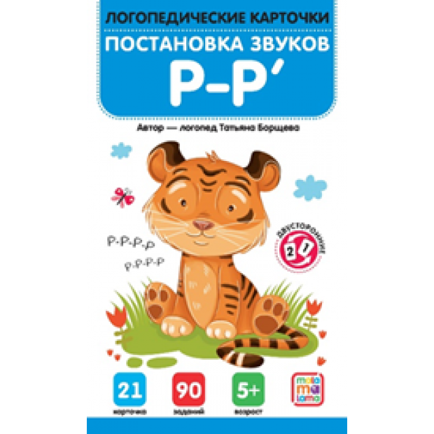 Превью картинки