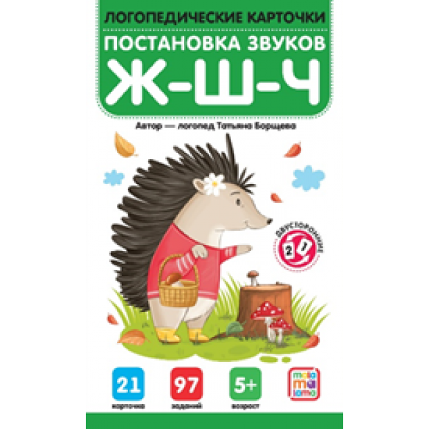 Превью картинки