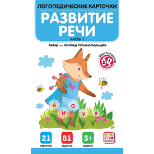 Превью картинки