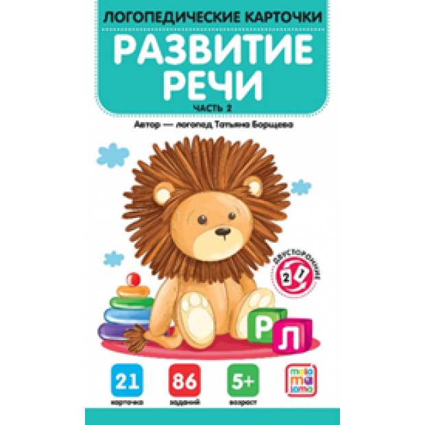 Превью картинки