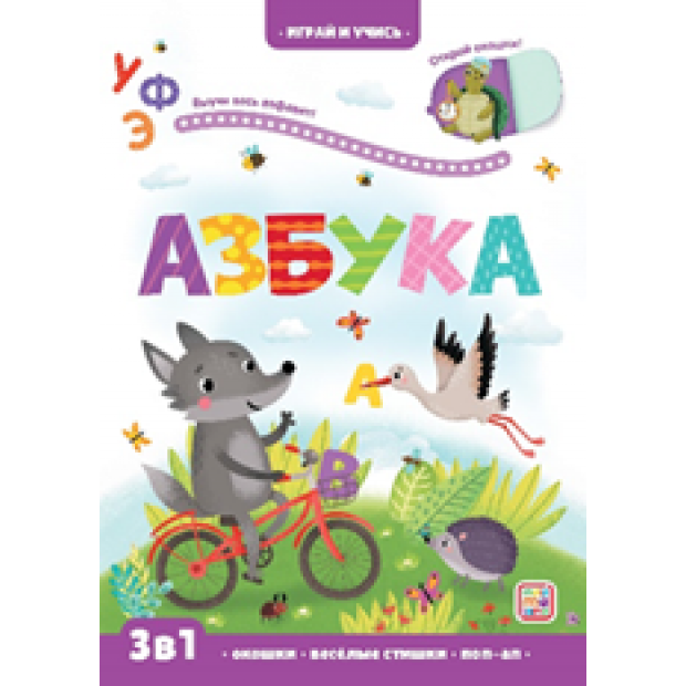 Превью картинки