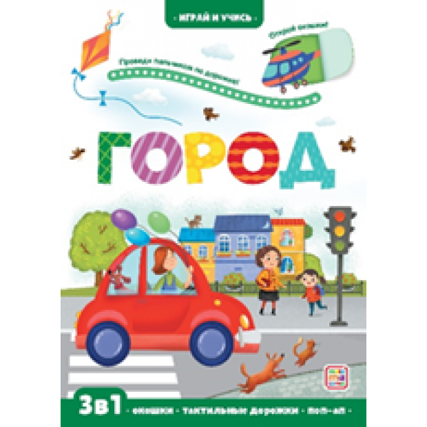 Превью картинки