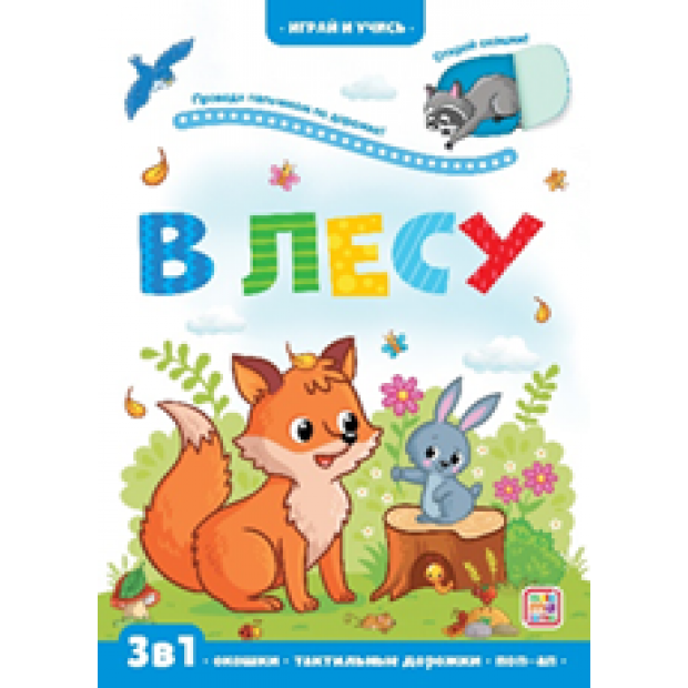 Превью картинки