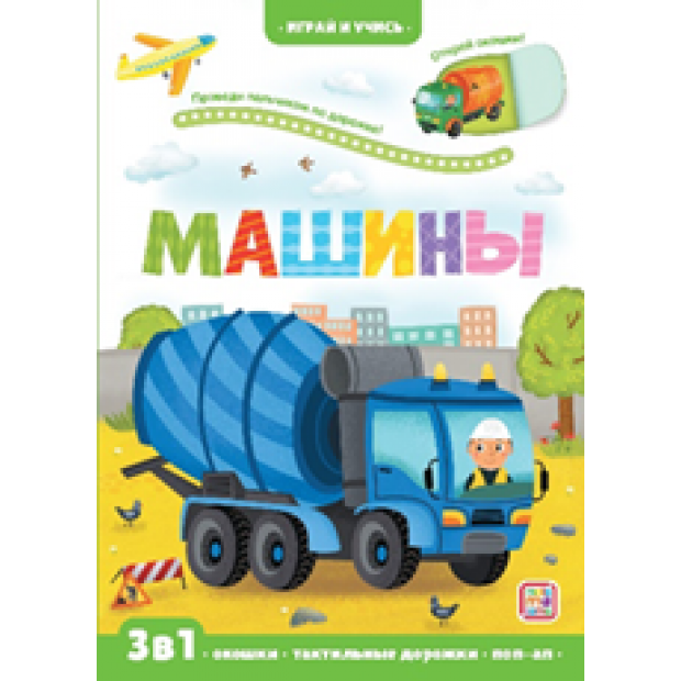 Превью картинки