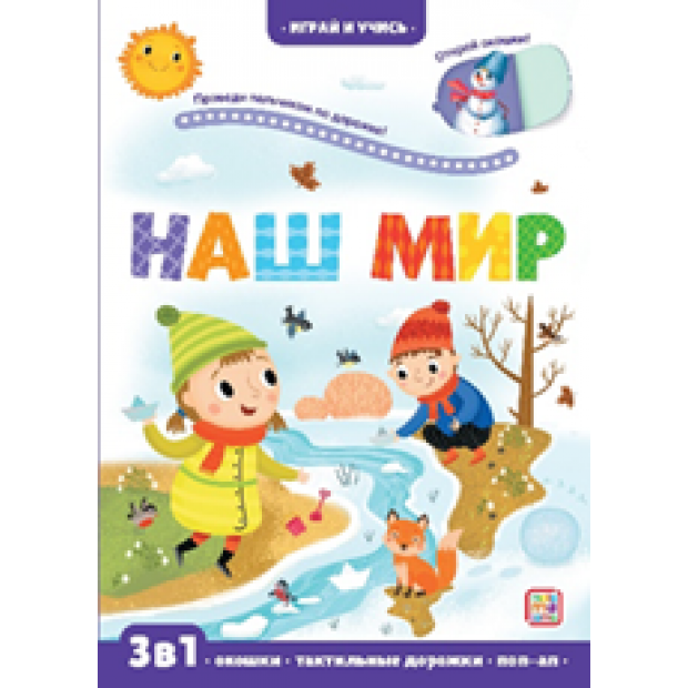 Превью картинки