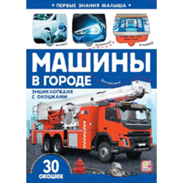 Превью картинки