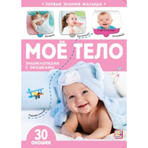 Превью картинки