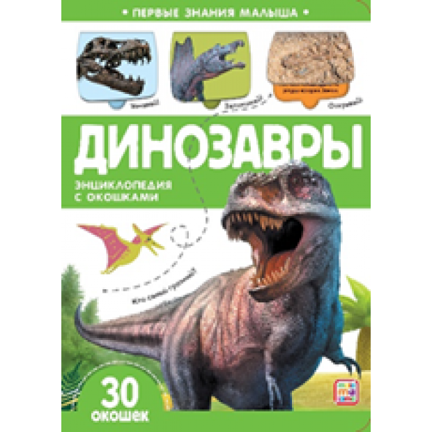 Превью картинки