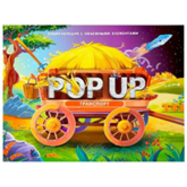 Превью картинки