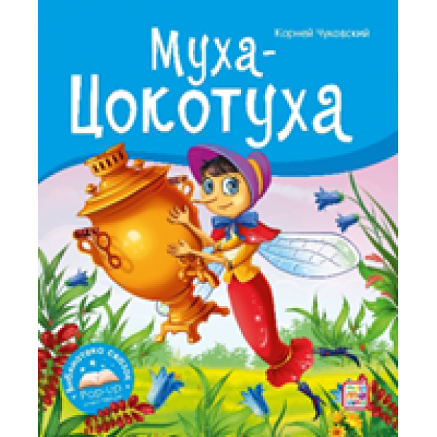 Превью картинки