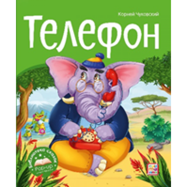 Превью картинки