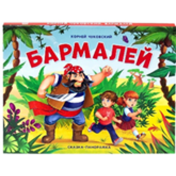 Превью картинки