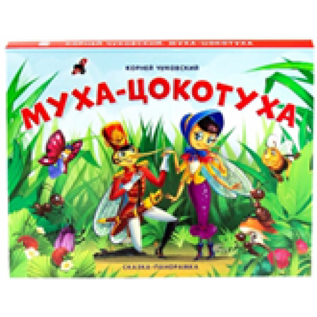 Превью картинки